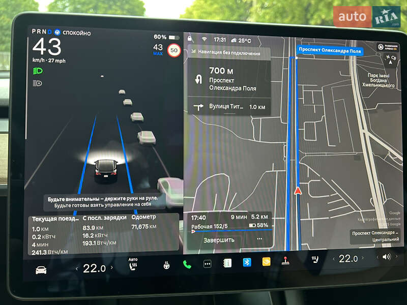 Седан Tesla Model 3 2021 в Дніпрі