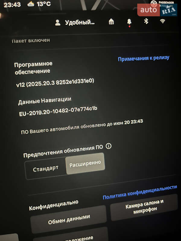 Седан Tesla Model 3 2023 в Полтаві фото 4 Седан Tesla Model 3 2023 в Полтаві