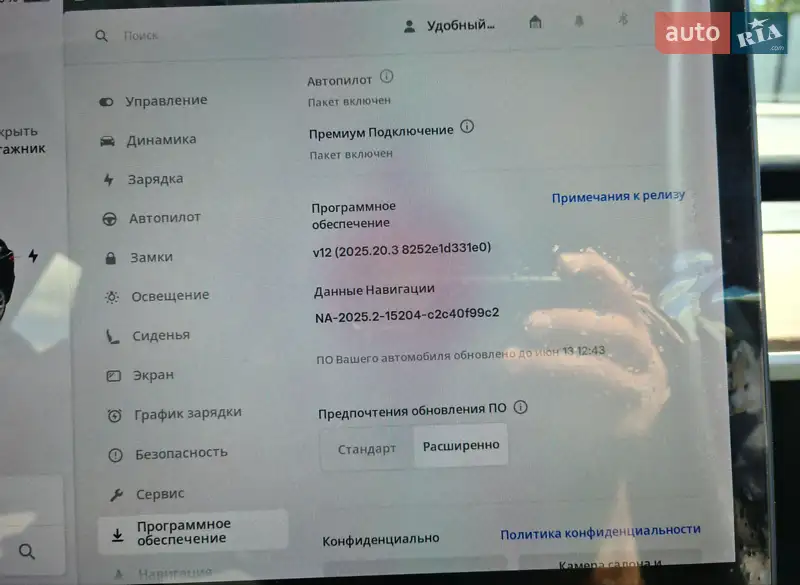 Седан Tesla Model 3 2018 в Сквире документ