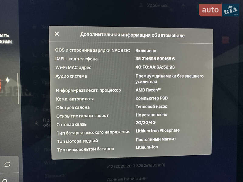 Седан Tesla Model 3 2022 в Києві фото 24 Седан Tesla Model 3 2022 в Києві