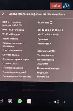 Седан Tesla Model 3 2022 в 