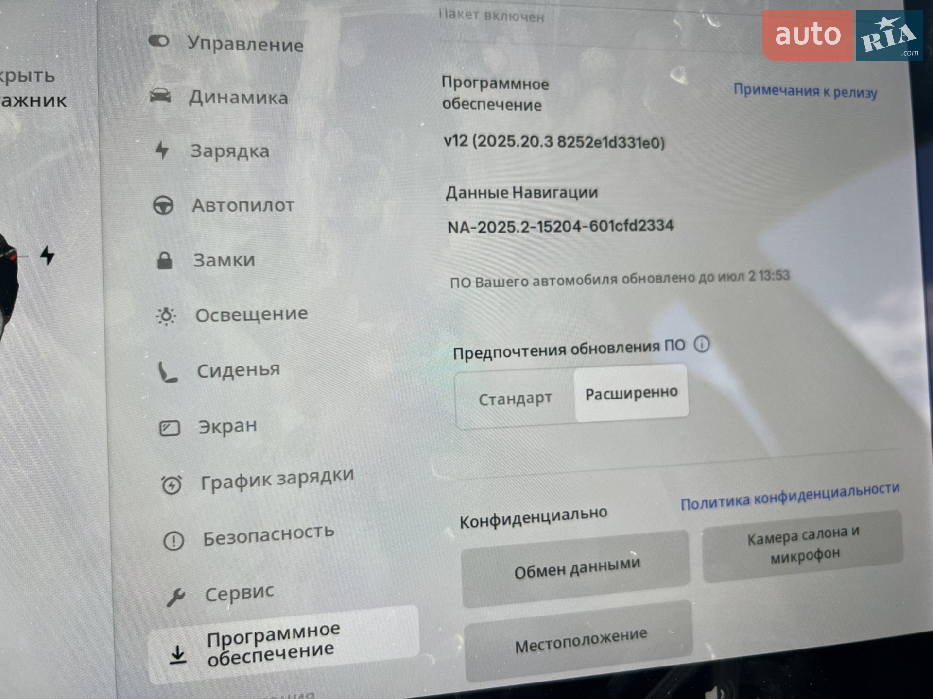 2021 Tesla Model 3 - мініатюра 14