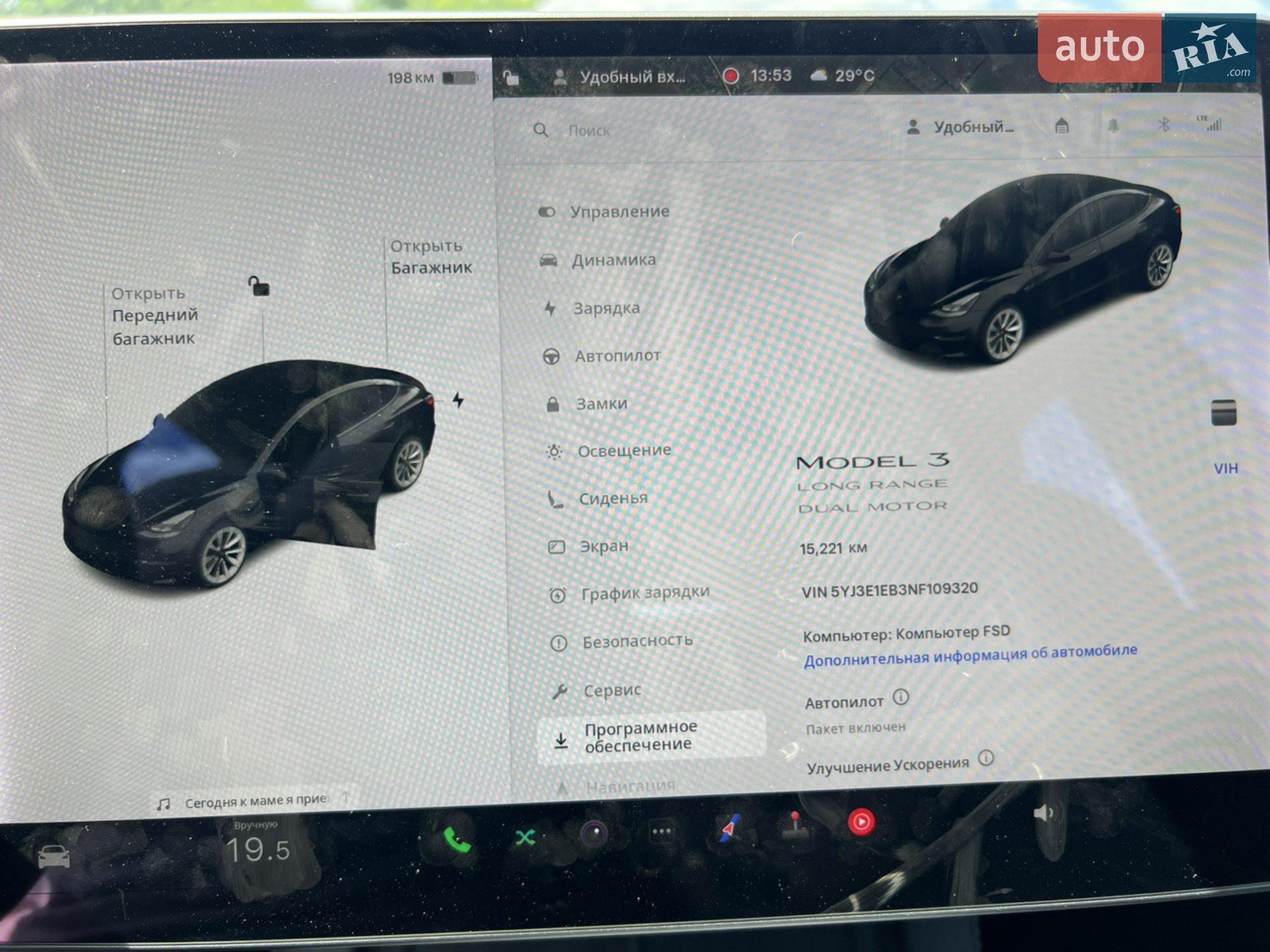 2021 Tesla Model 3 - мініатюра 13