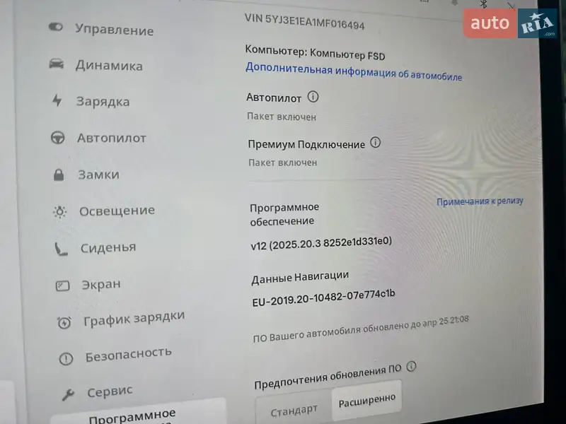 Седан Tesla Model 3 2021 в Киеве документ