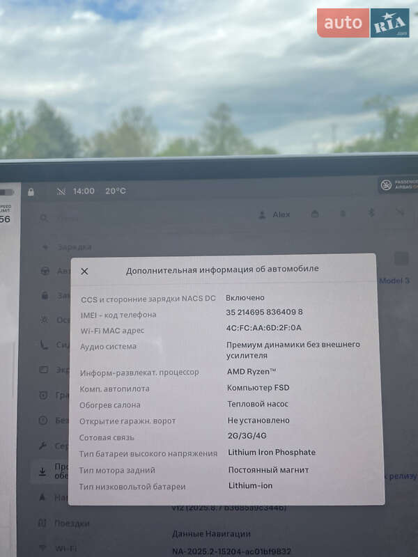 Седан Tesla Model 3 2022 в Львове