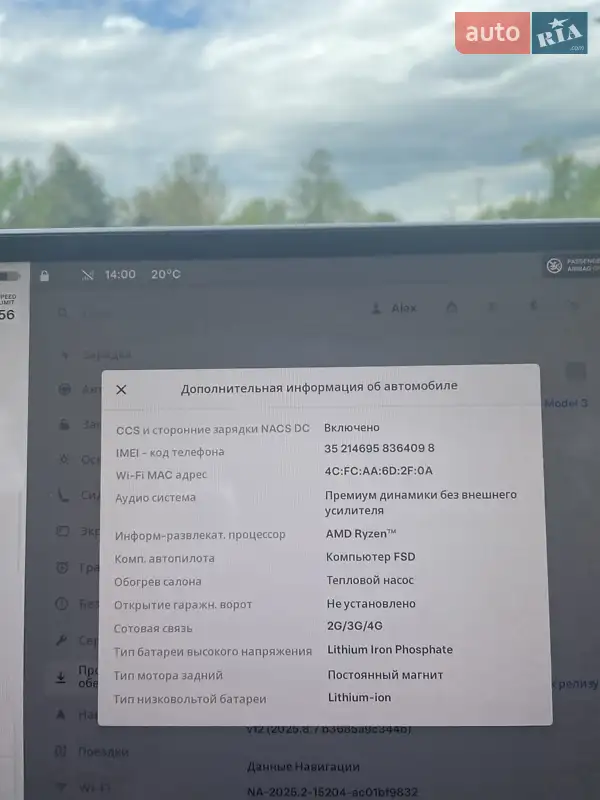 Седан Tesla Model 3 2022 в Львове документ
