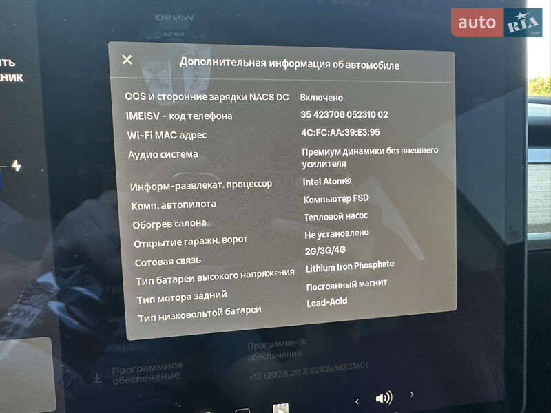 Седан Tesla Model 3 2021 в Теребовлі