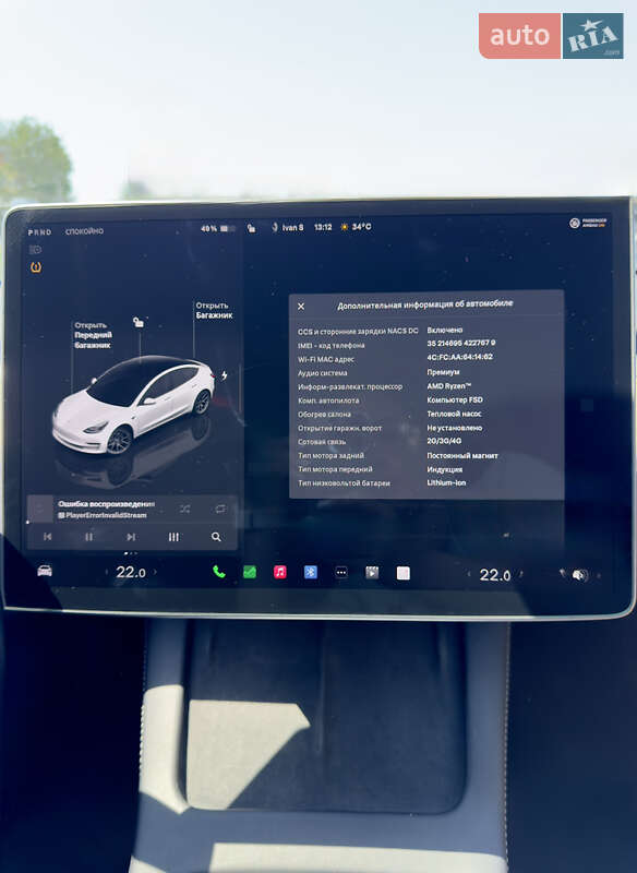 Седан Tesla Model 3 2022 в Одесі
