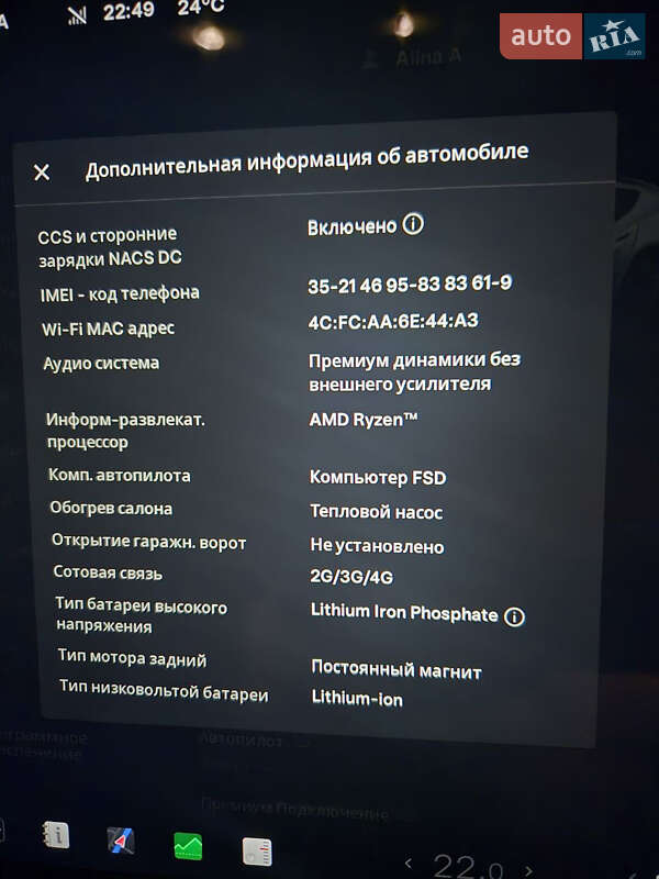 Седан Tesla Model 3 2022 в Чорноморську