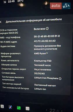 Седан Tesla Model 3 2022 в 