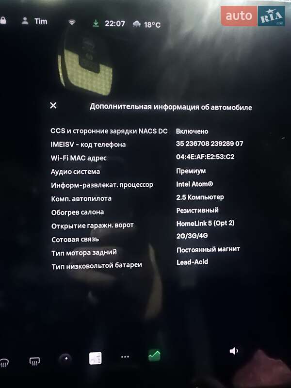 Седан Tesla Model 3 2018 в Дніпрі