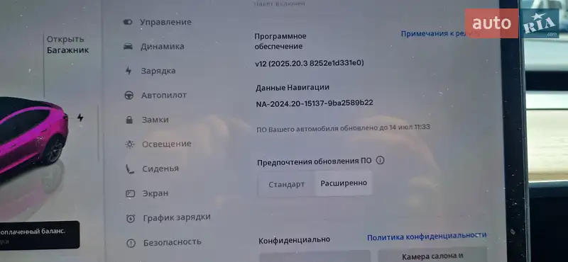 Седан Tesla Model 3 2022 в Києві документ