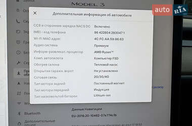 Седан Tesla Model 3 2022 в 