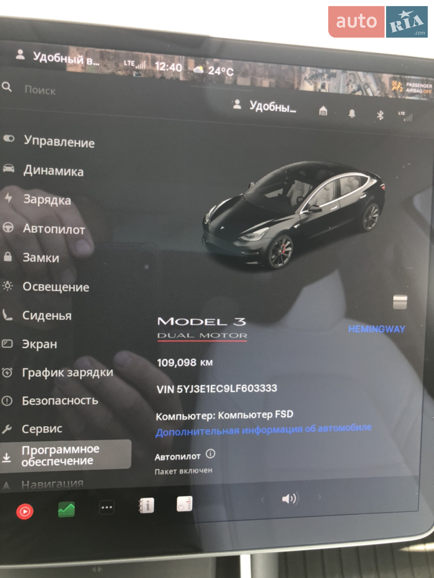 2019 Tesla Model 3 - мініатюра 33