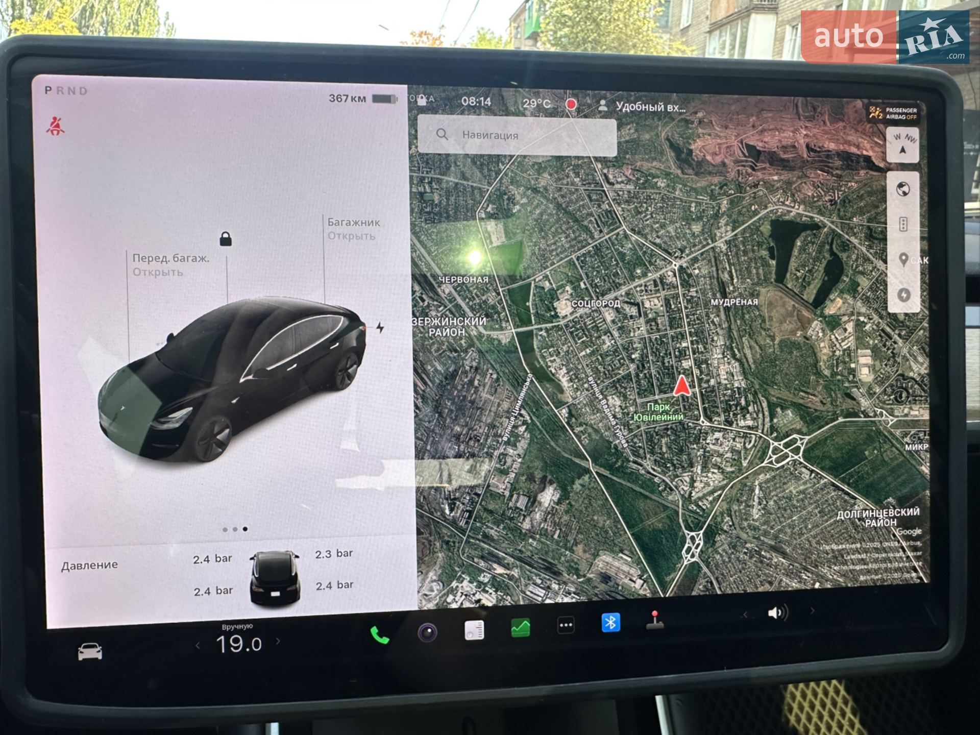 2018 Tesla Model 3 - мініатюра 27