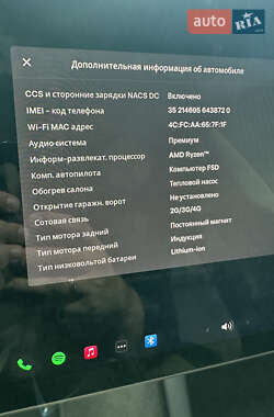 Седан Tesla Model 3 2022 в 