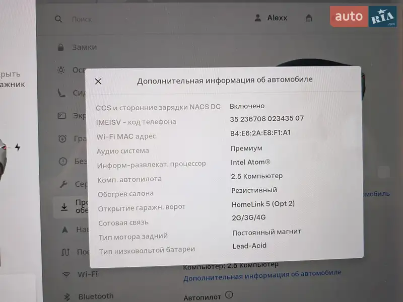 Седан Tesla Model 3 2018 в Одессе документ