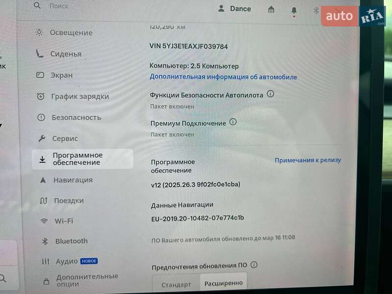 Седан Tesla Model 3 2018 в Запорожье