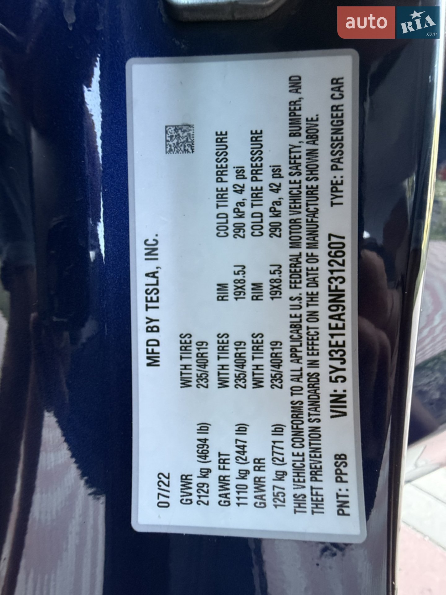 2022 Tesla Model 3 - мініатюра 53
