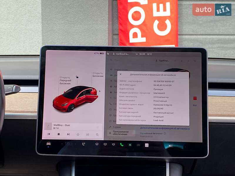 Седан Tesla Model 3 2018 в Києві