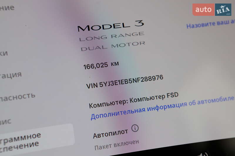 Седан Tesla Model 3 2022 в Дрогобичі фото 112 Седан Tesla Model 3 2022 в Дрогобичі