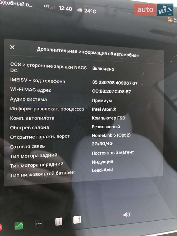 Седан Tesla Model 3 2019 в Києві фото 27 Седан Tesla Model 3 2019 в Києві