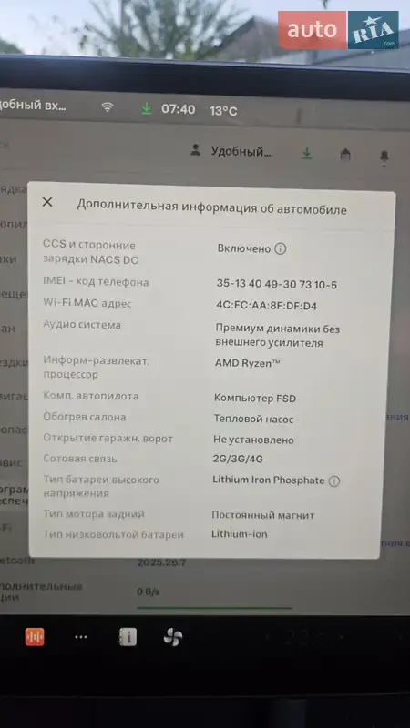 Седан Tesla Model 3 2023 в Києві документ