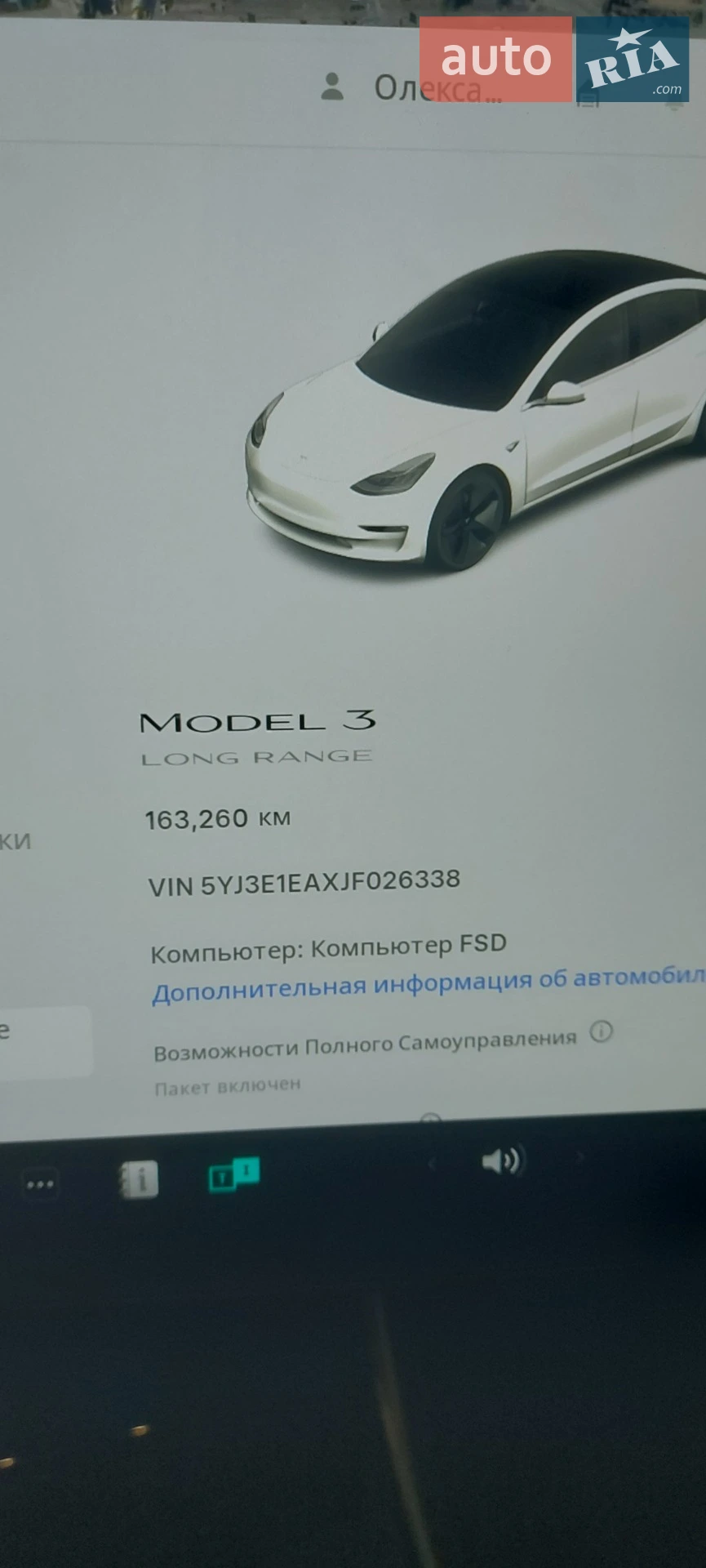 2018 Tesla Model 3 - мініатюра 8
