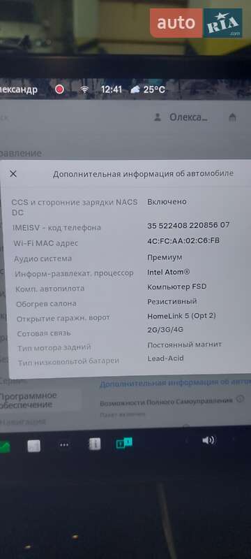 Седан Tesla Model 3 2018 в Києві фото 9 Седан Tesla Model 3 2018 в Києві