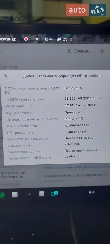 Седан Tesla Model 3 2018 в Києві документ 2 фото Седан Tesla Model 3 2018 в Києві документ