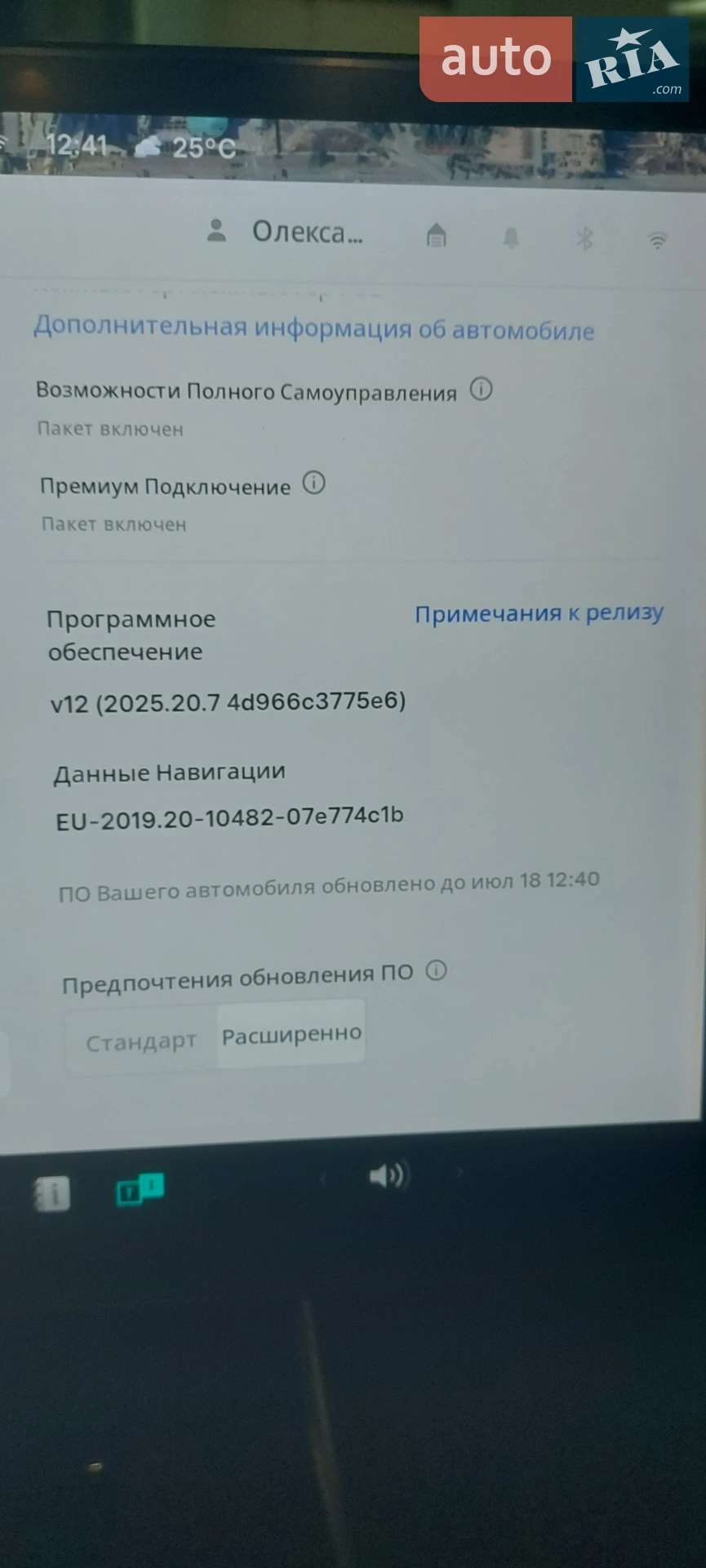 2018 Tesla Model 3 - мініатюра 10