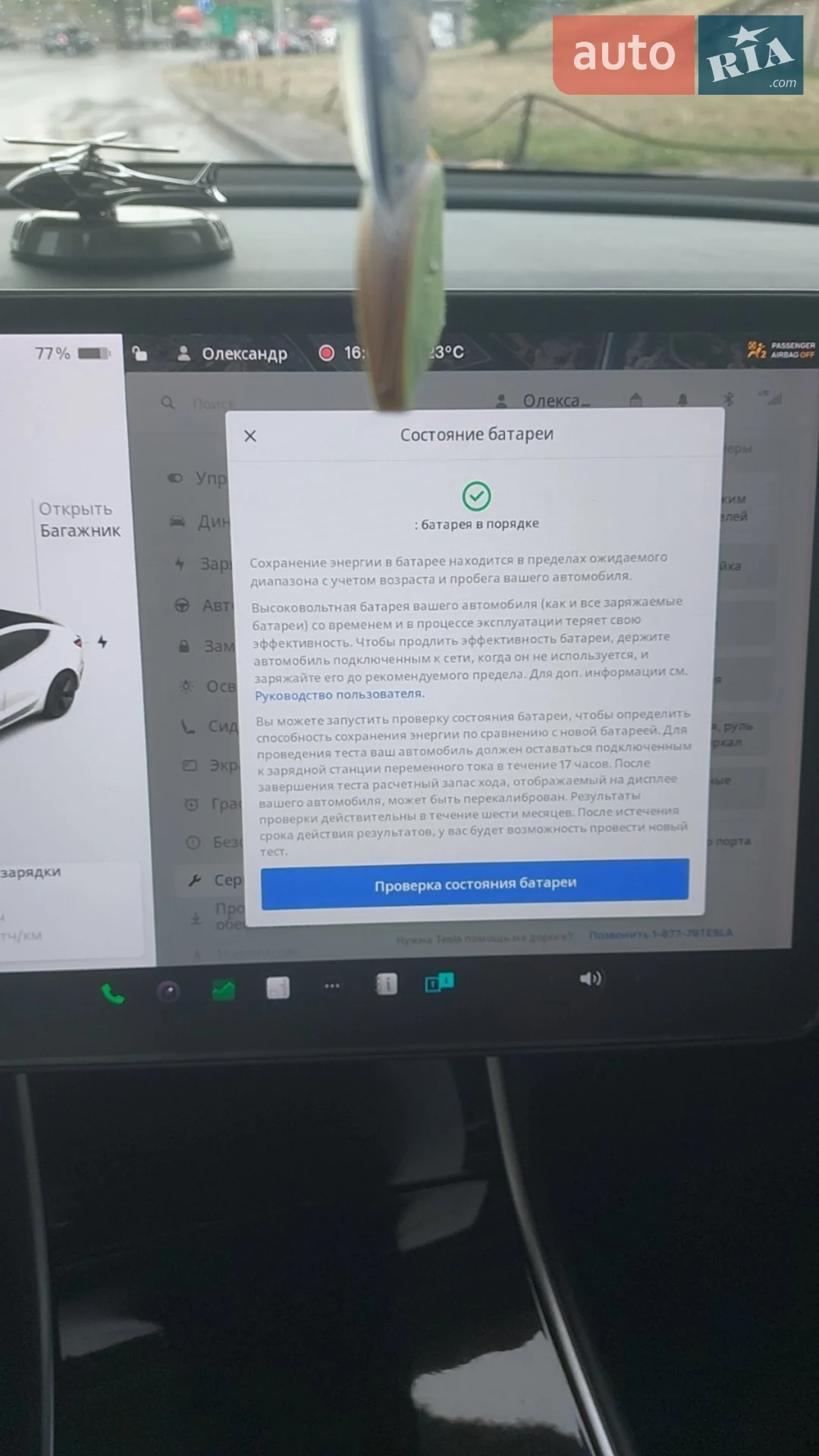 2018 Tesla Model 3 - мініатюра 11