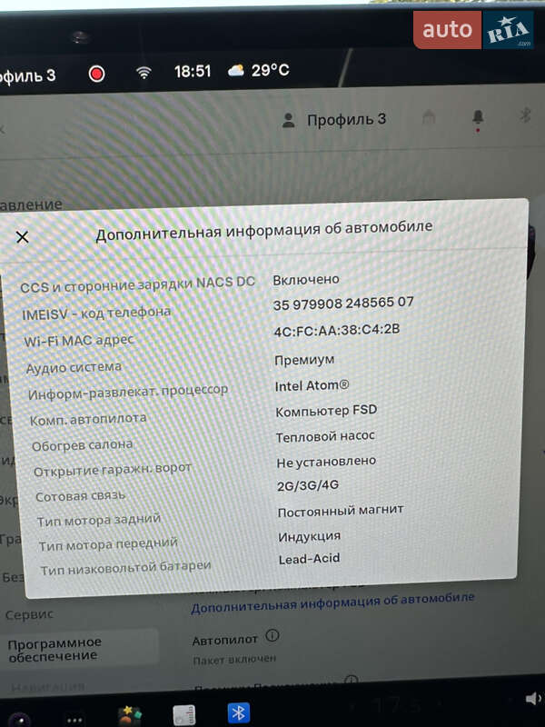 Седан Tesla Model 3 2021 в Южноукраїнську