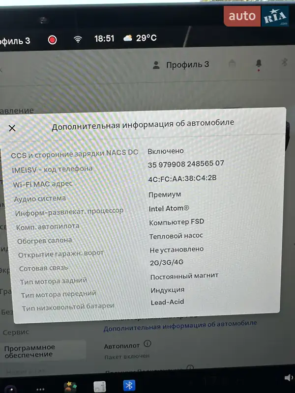 Седан Tesla Model 3 2021 в Южноукраїнську документ