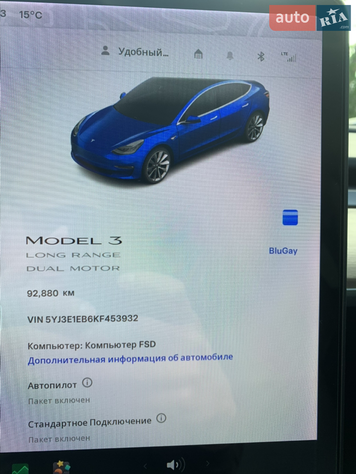 2019 Tesla Model 3 - мініатюра 16