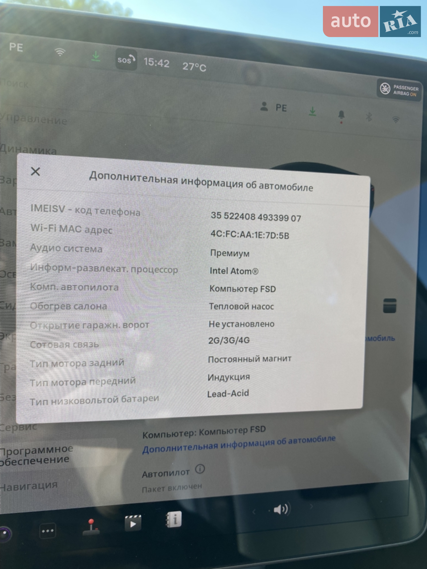 2021 Tesla Model 3 - мініатюра 24
