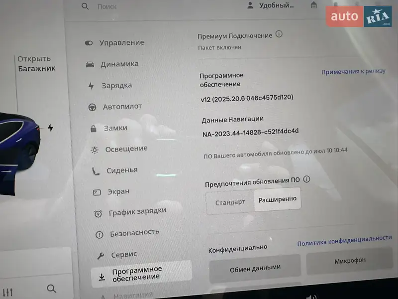 Седан Tesla Model 3 2018 в Вінниці документ