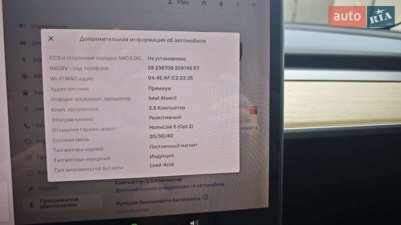 Седан Tesla Model 3 2018 в Кам'янець-Подільському