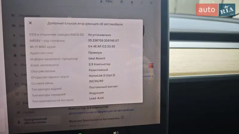 Седан Tesla Model 3 2018 в Кам'янець-Подільському документ