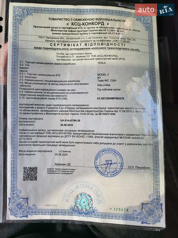 Седан Tesla Model 3 2020 в Одессе