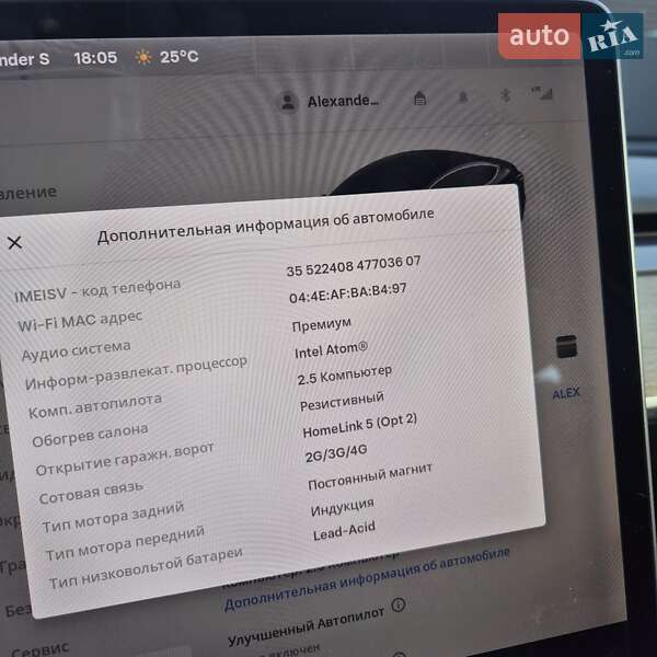 Седан Tesla Model 3 2018 в Житомирі