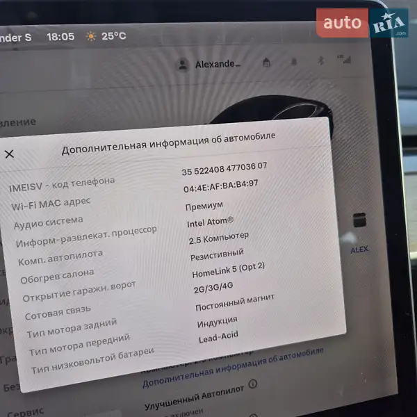 Седан Tesla Model 3 2018 в Житомирі документ