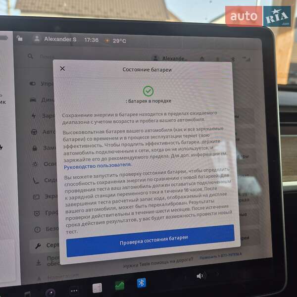Седан Tesla Model 3 2018 в Житомирі
