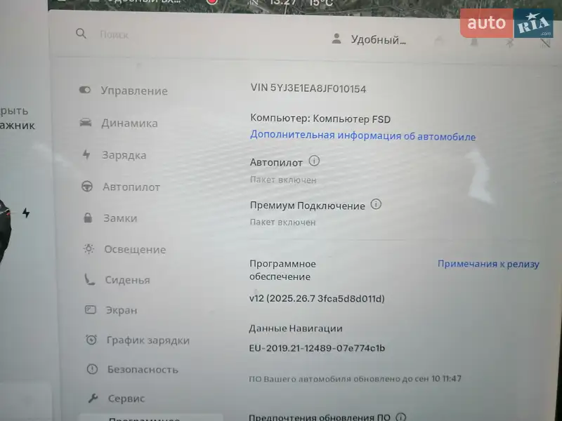 Седан Tesla Model 3 2018 в Рівному документ
