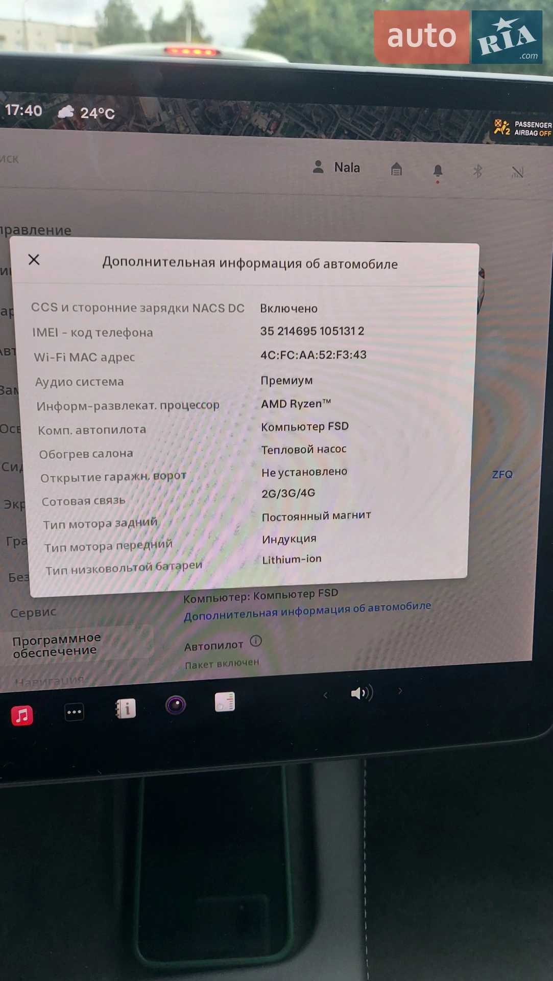 2022 Tesla Model 3 - мініатюра 10