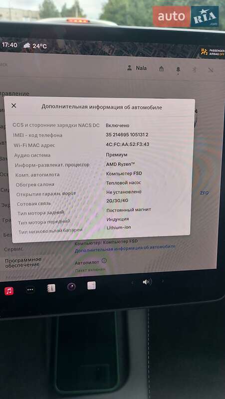 Седан Tesla Model 3 2022 в Луцке фото 10 Седан Tesla Model 3 2022 в Луцке