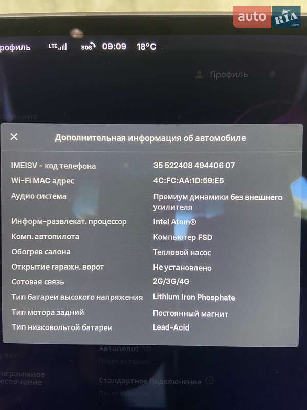 Седан Tesla Model 3 2021 в Хусті
