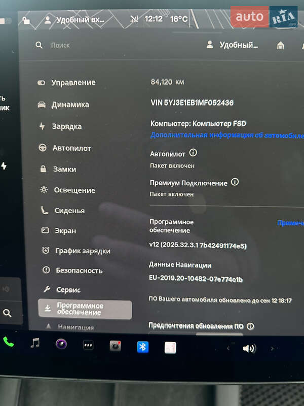 Седан Tesla Model 3 2021 в Луцке фото 13 Седан Tesla Model 3 2021 в Луцке
