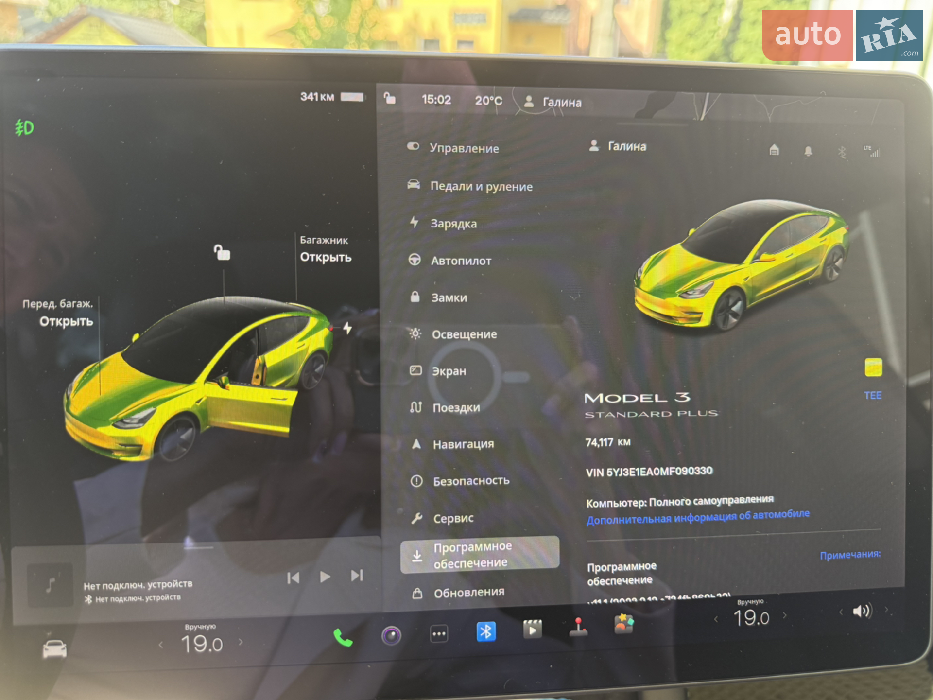 2021 Tesla Model 3 - мініатюра 18