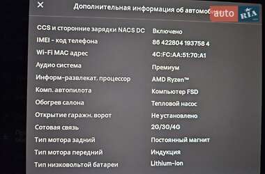 Седан Tesla Model 3 2022 в 